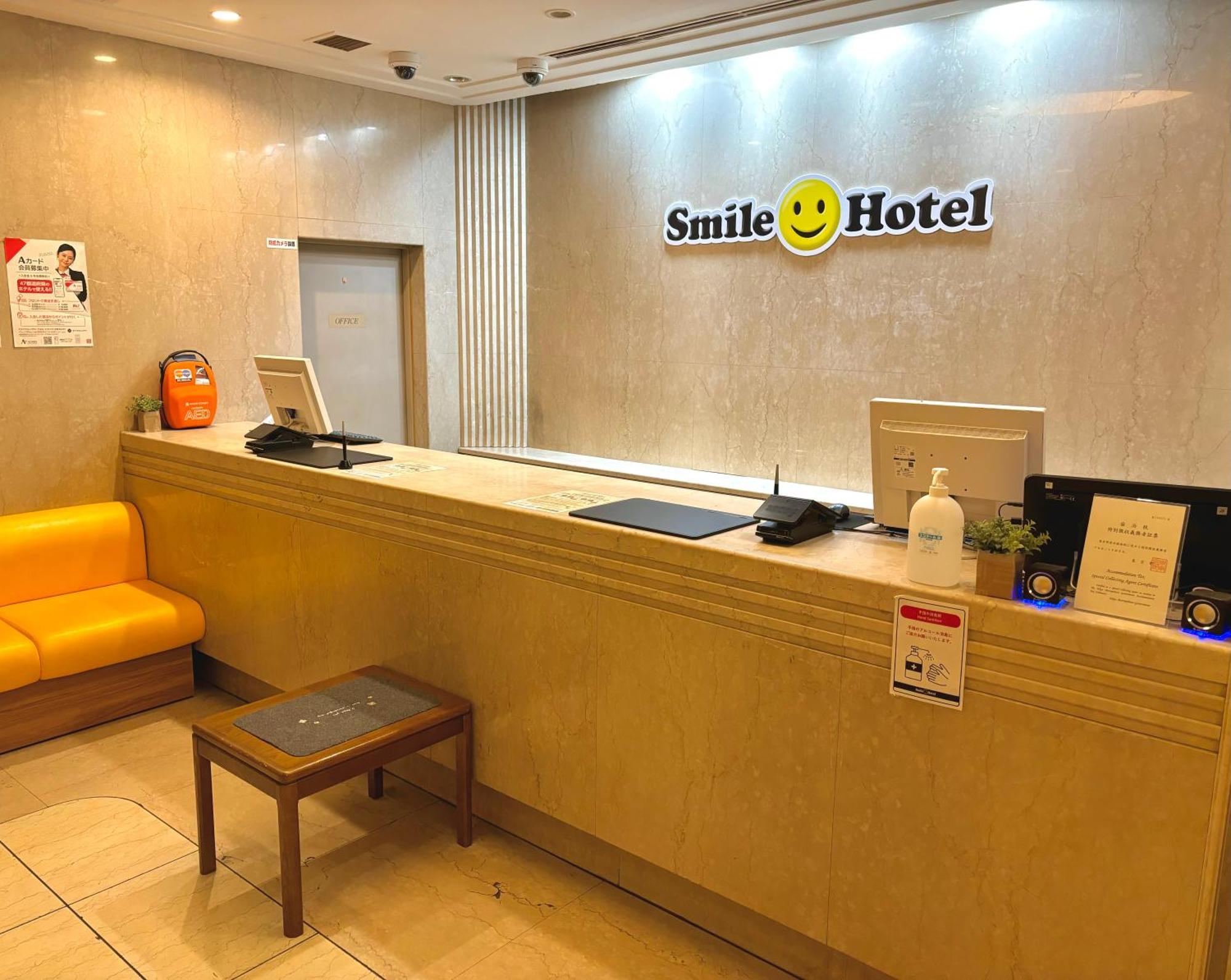 Smile Hotel Tokyo Nishikasai المظهر الخارجي الصورة